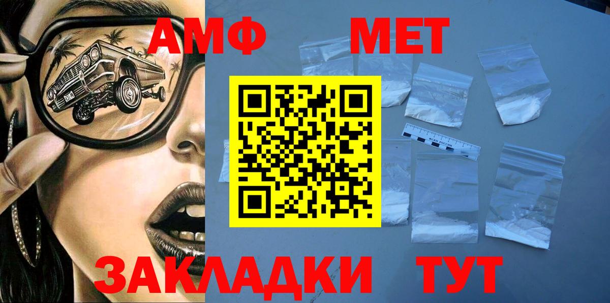 Amphetamine 97% Кудрово