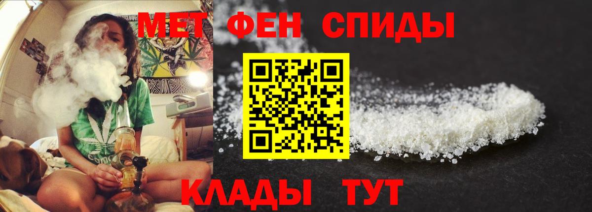 АМФ  Амфетамин 98%  Амфетамин  Кудрово  Вход с VPN 