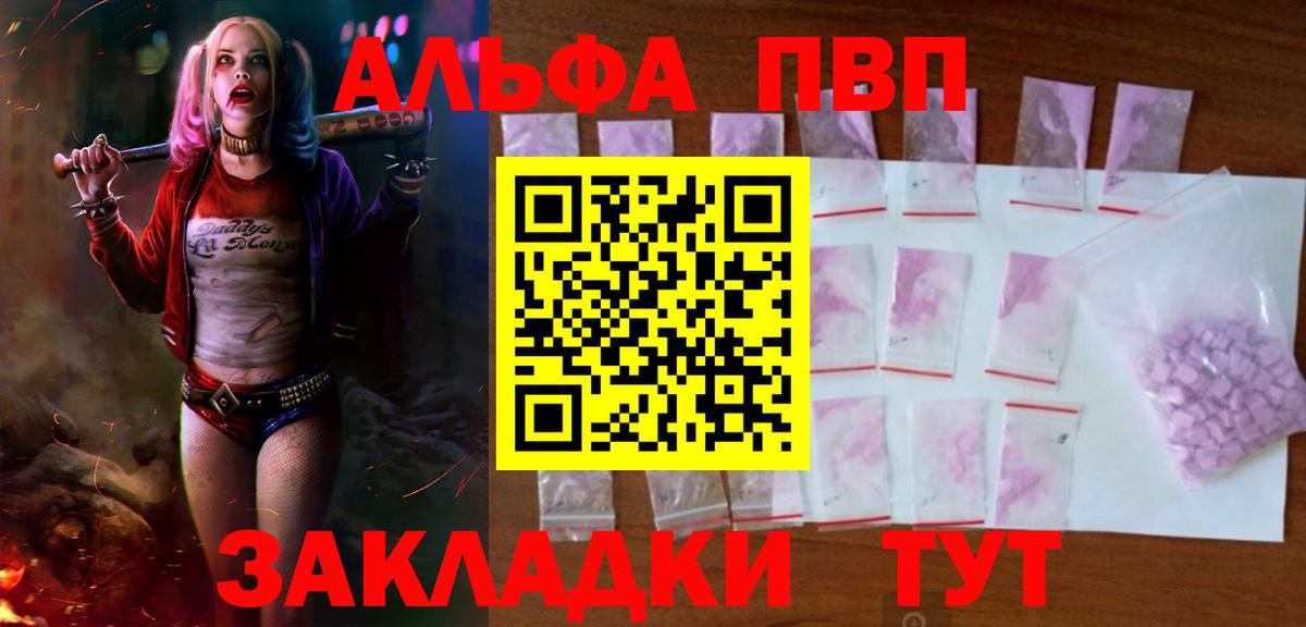 A-PVP СК КРИС  сколько стоит  APVP СК КРИС  Кудрово  Вход с VPN 