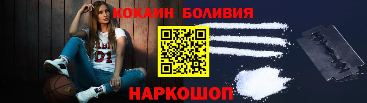 Кудрово  COCAIN  дарнет шоп  COCAIN VHQ  Cocaine Columbia  Вход с VPN 