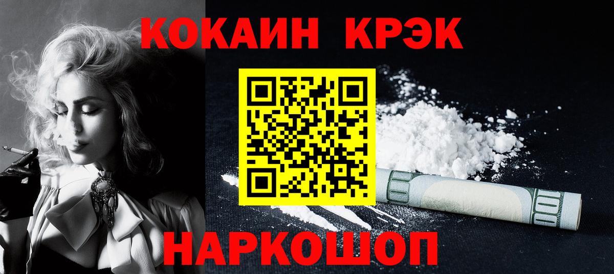 Cocaine Боливия Кудрово