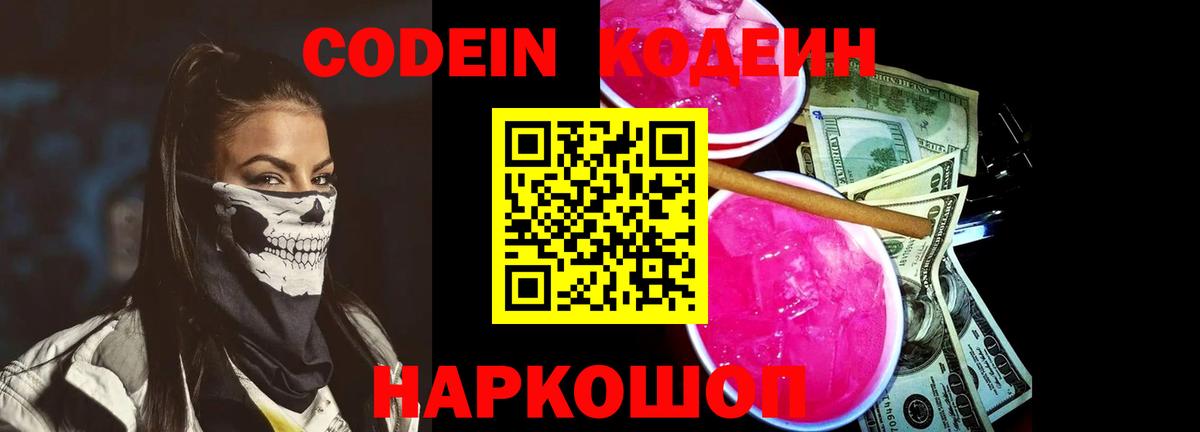 Гашиш  LSD-25  Меф МЯУ МЯУ кристаллы  Кудрово  ГАШИШ  Вход с VPN  Марихуана 