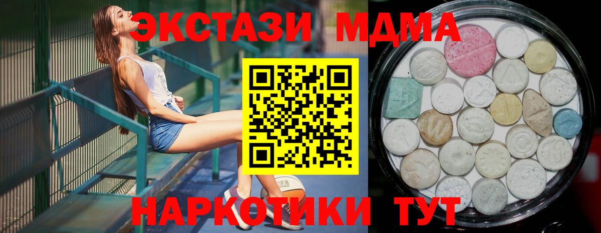 Кудрово  Ecstasy VHQ  МЕГА вход  Ecstasy DUBAI  Вход с VPN 
