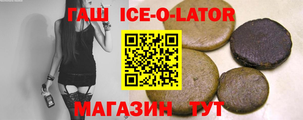 Кудрово  где купить наркоту  Вход с VPN  ГАШИШ Cannabis  ГАШ убойный 