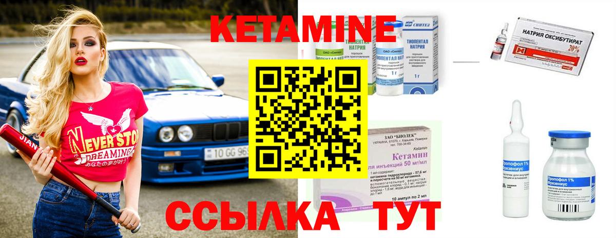 Кудрово  Кетамин VHQ  Вход с VPN  КЕТАМИН VHQ 