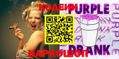мескалин Кинель