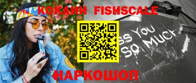 мескалин Кинель