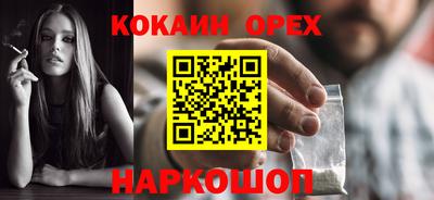 мескалин Кинель