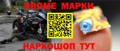мескалин Кинель