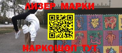 мескалин Кинель