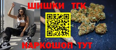 марихуана Кингисепп