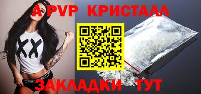 мескалин Кинель