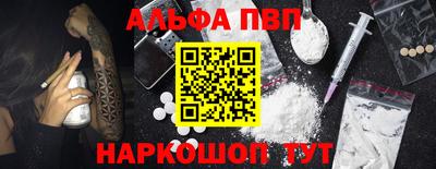 мескалин Кинель