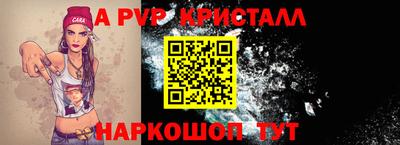 мескалин Кинель