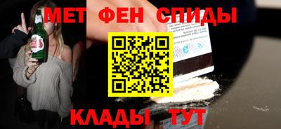 мескалин Кинель
