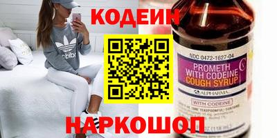 мескалин Кинель