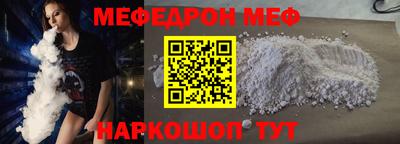 мескалин Кинель