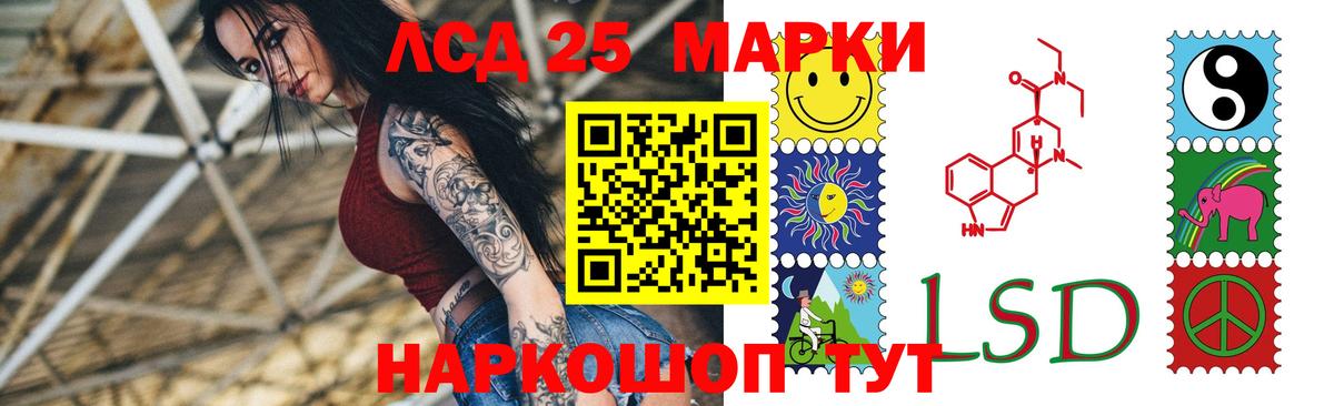 ЛСД экстази кислота  ЛСД экстази ecstasy  Вход с VPN  Кудрово 